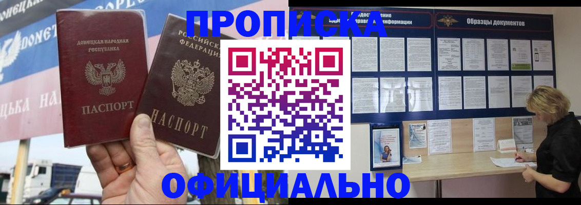 регистрация для школы в Можге
