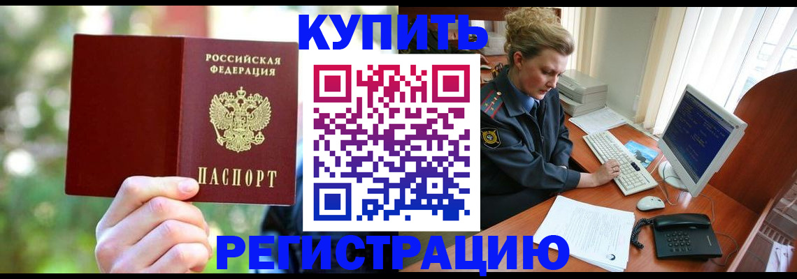 регистрация для дет. сада в Можге