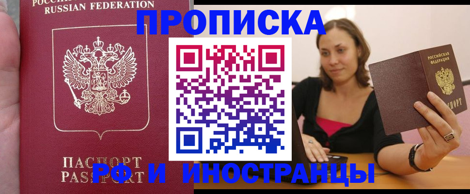 регистрация для школы в Можге